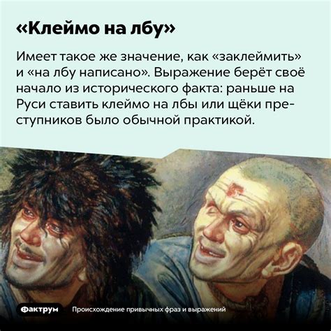 Хмбн клеймо: происхождение и история