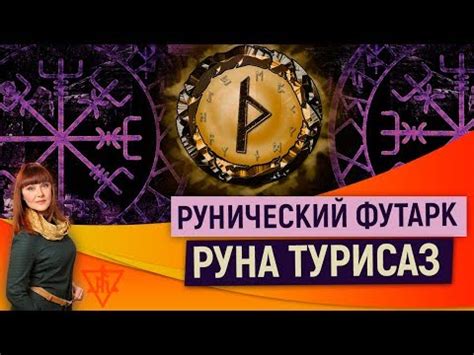 Ходьба по хрупкому кристаллу: символ неустойчивости или преодоления преград?