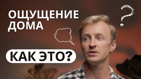 Холод: что это ощущение значит?