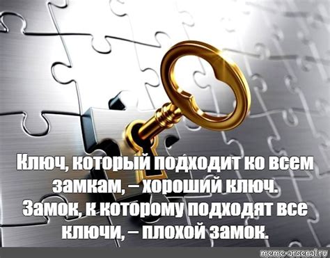 Хороший поинт - ключ к успеху