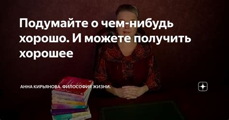 Хорошо подумайте о своих работниках