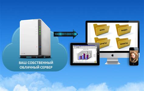 Хранение данных и настроек