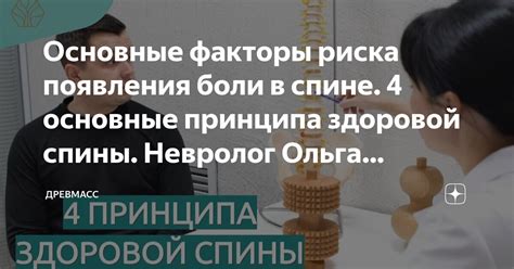 Хронические боли: факторы риска и основные симптомы