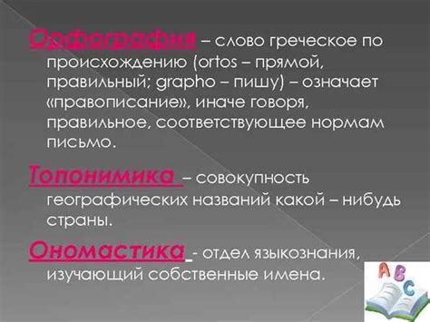 Хуанита: популярное слово в современной культуре