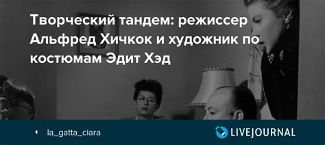 Художник по костюмам как творческий режиссер образа