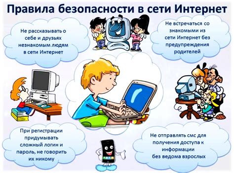 Хуление в интернет-пространстве