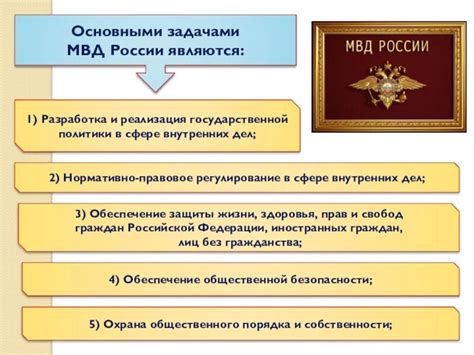 ЦАСБ: роль и задачи в системе МВД