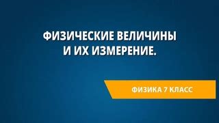 Царствующие и их определение