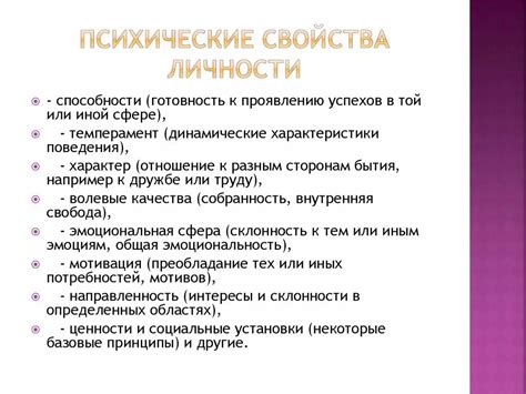 Цвет глаз и связанные с ним психологические характеристики личности