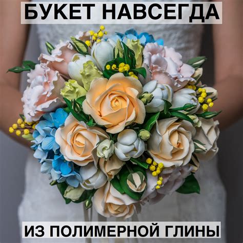 Цвет покоя и нежности