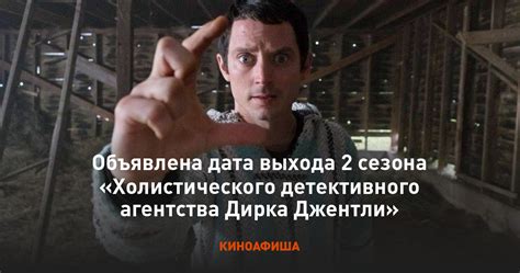 Целесообразность использования холистического агентства