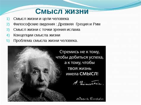 Целибат в жизни человека: смысл и последствия