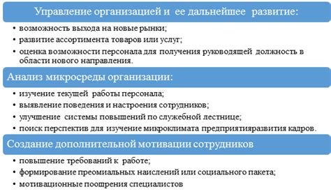 Цель и основные этапы аттестации приборов