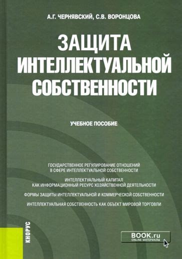 Цель регистрации кода: важный шаг в защите интеллектуальной собственности