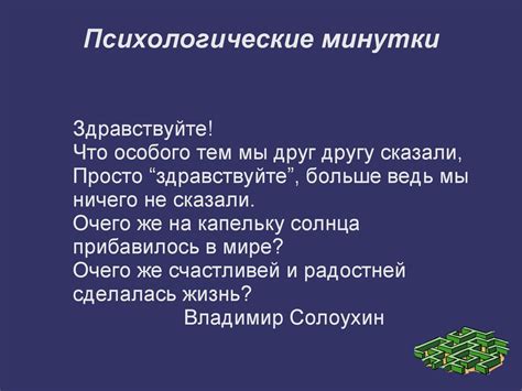 Цель урока: первый шаг