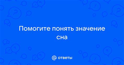 Цена душа: как понять значение сна о приобретении или продаже душевого оборудования?