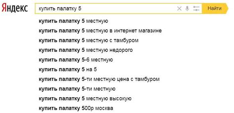 Ценная информация: как использовать сонные подсказки