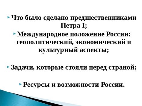 Ценность драгоценной цепочки: экономический и культурный аспекты