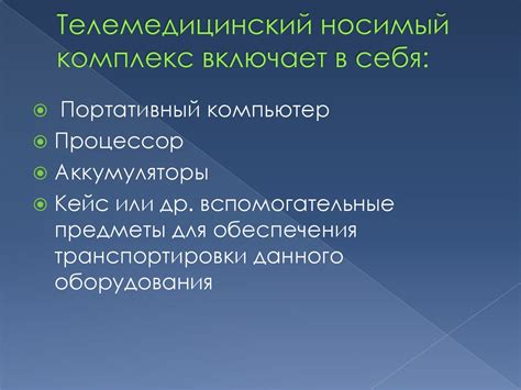 Ценность забвения в современном информационном обществе