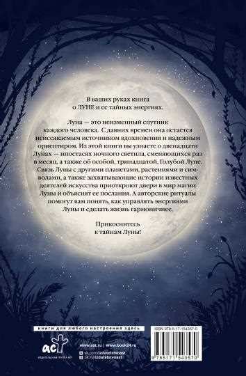 Ценность сновидений в творческом процессе: возможности для вдохновения и экспериментов