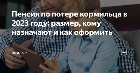 Ценность сновидений о потере финансов в контексте нашего материального положения