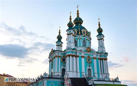 Церкви, находящиеся в составе Вселенского патриархата Константинополя