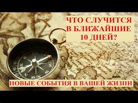 Циан в снах: предупреждение о грядущих опасностях?