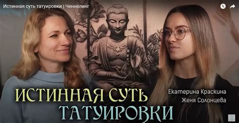 Циркумпункт: историческая суть татуировки