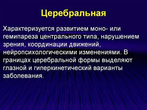 Цитология NILM: что подразумевается данным результатом и какие причины могут быть для его появления?