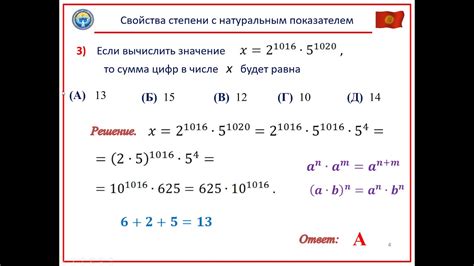 Цифра 504 в математике и ее свойства