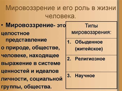 Ццц и его роль в повседневной жизни