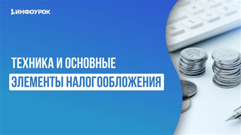 Чакона: техника исполнения и основные элементы