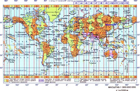 Часовой пояс GMT: основные аспекты