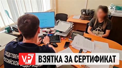 Частичное зачисление при выдаче определенного количества сертификатов 