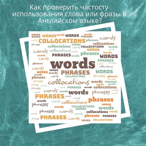 Частота использования слова "покутил" в языке