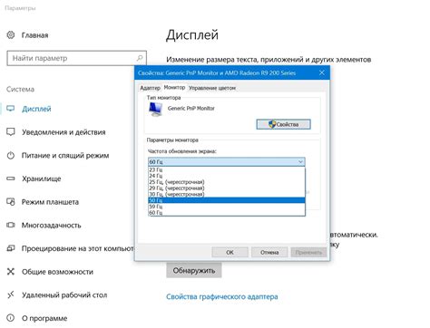 Частота обновления изображения в PAL