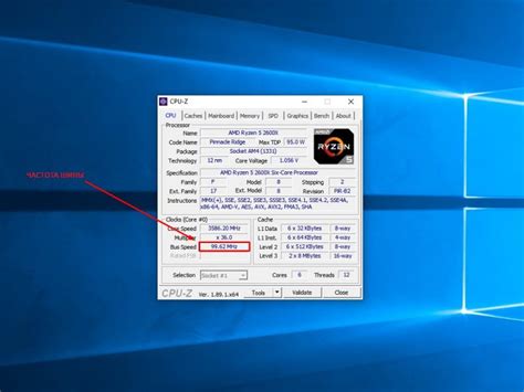 Частота системной шины процессора: важный параметр компьютера