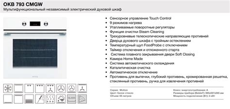 Часто задаваемые вопросы о очистке духовки с эмалью