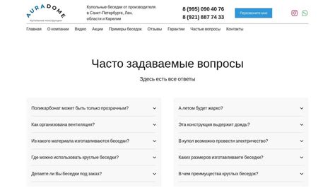 Часто задаваемые вопросы о платежных поручениях