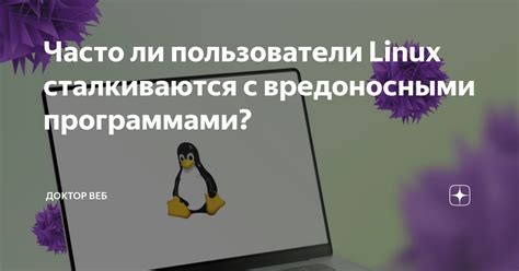 Часто ли пользователи случайно отправляют запрос дважды?