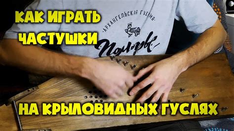 Частушки как способ поддержки худоватых