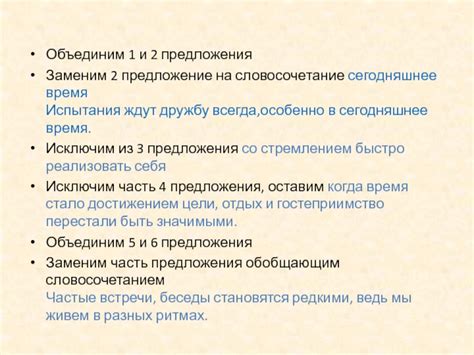 Частые испытания и испытания