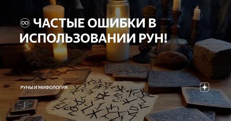 Частые ошибки в использовании выражения "Лос петрос"