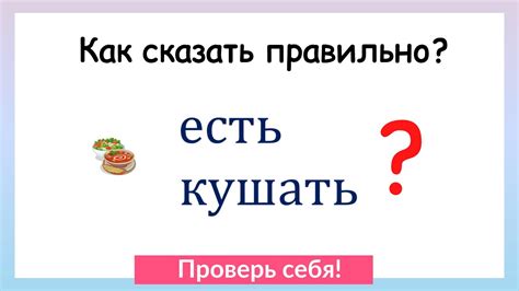 Частые ошибки в использовании фразы "раздобыть это"