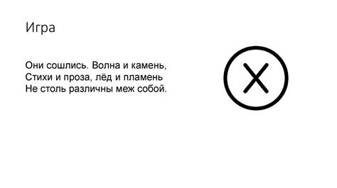 Частые ошибки при написании "ни за что и никогда"