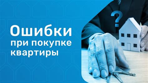 Частые ошибки при обобщении