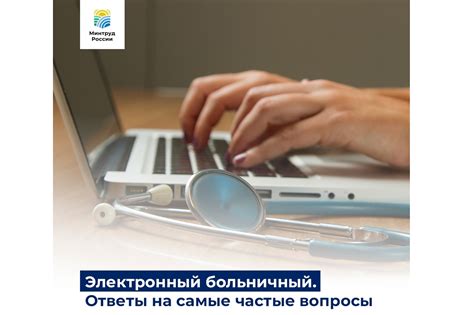 Частые причины занятости линии