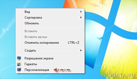 Частые причины неработающего рабочего стола Windows 7