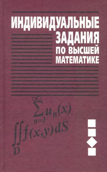 Часть 3: 2222 в математике и науке