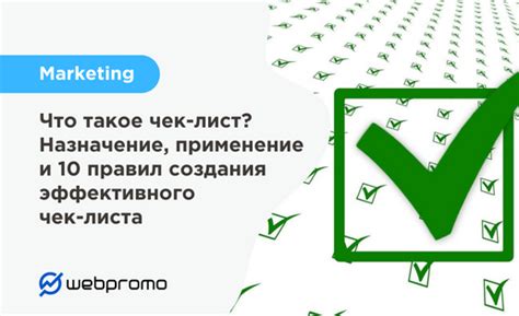 Чек фискализирован: назначение и значение